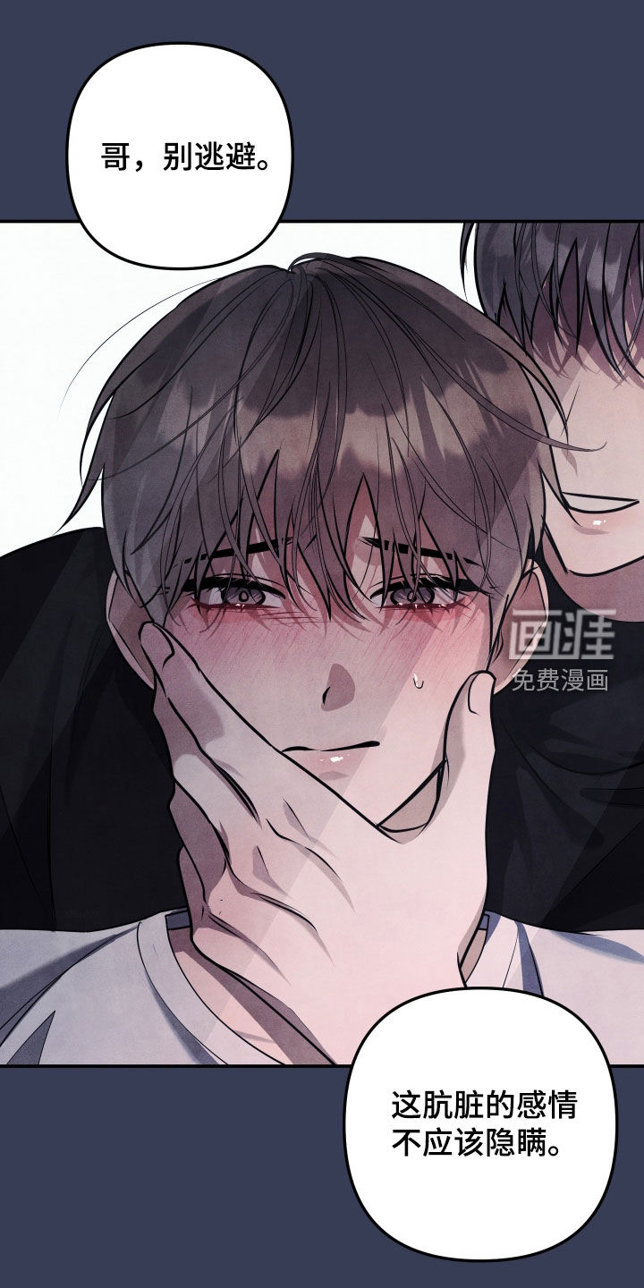 第53话27