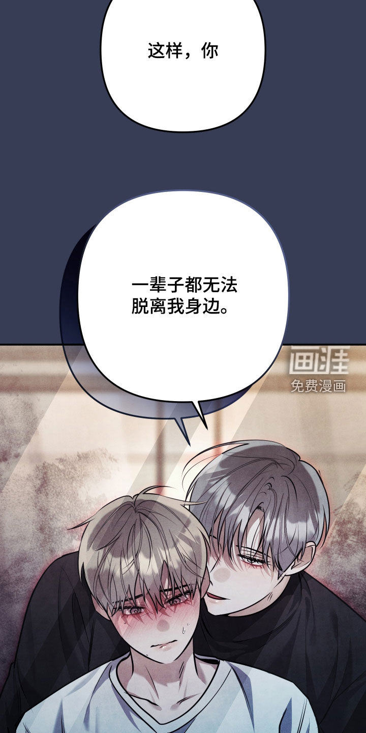 第53话29