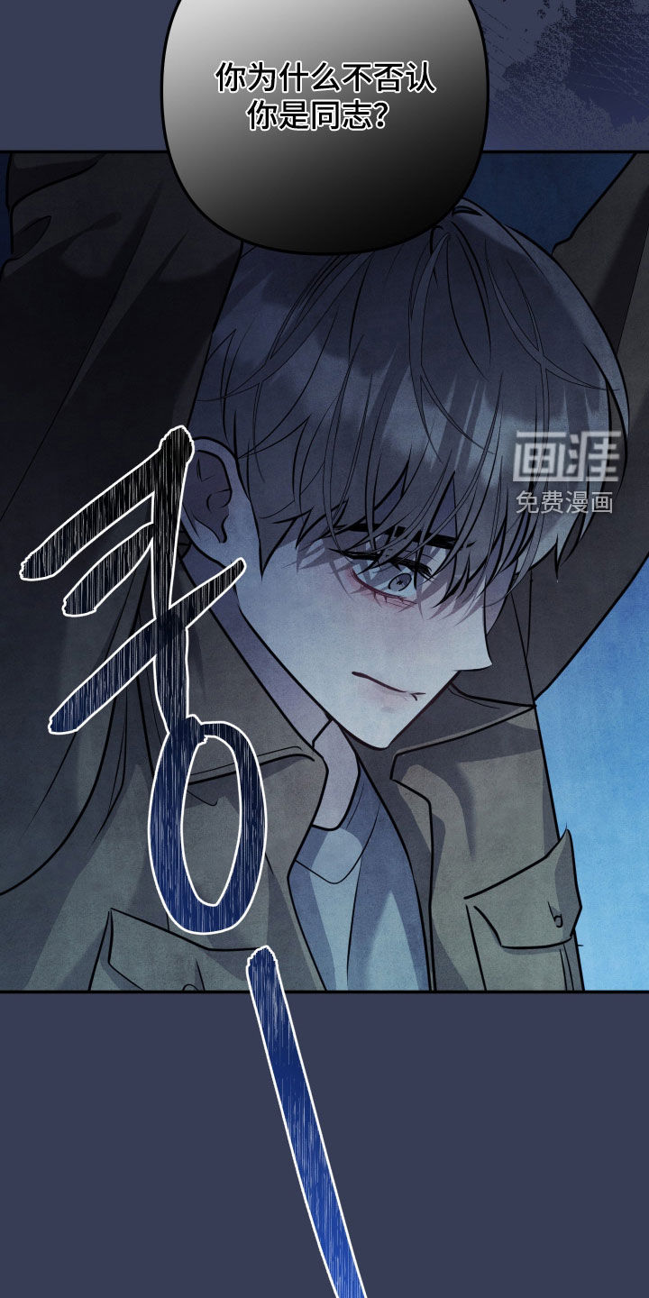 第53话3