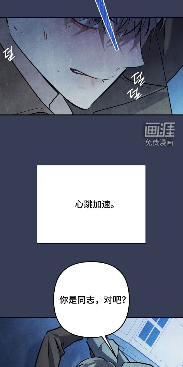 第53话4