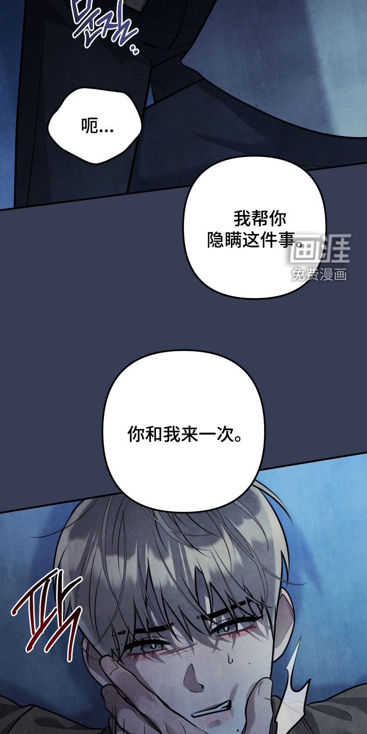 第53话6