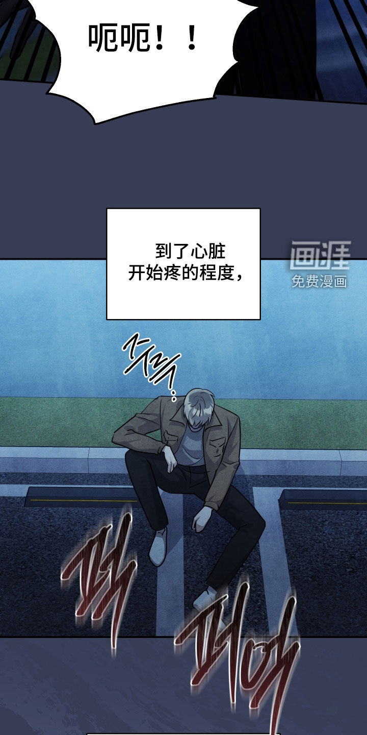 第53话9