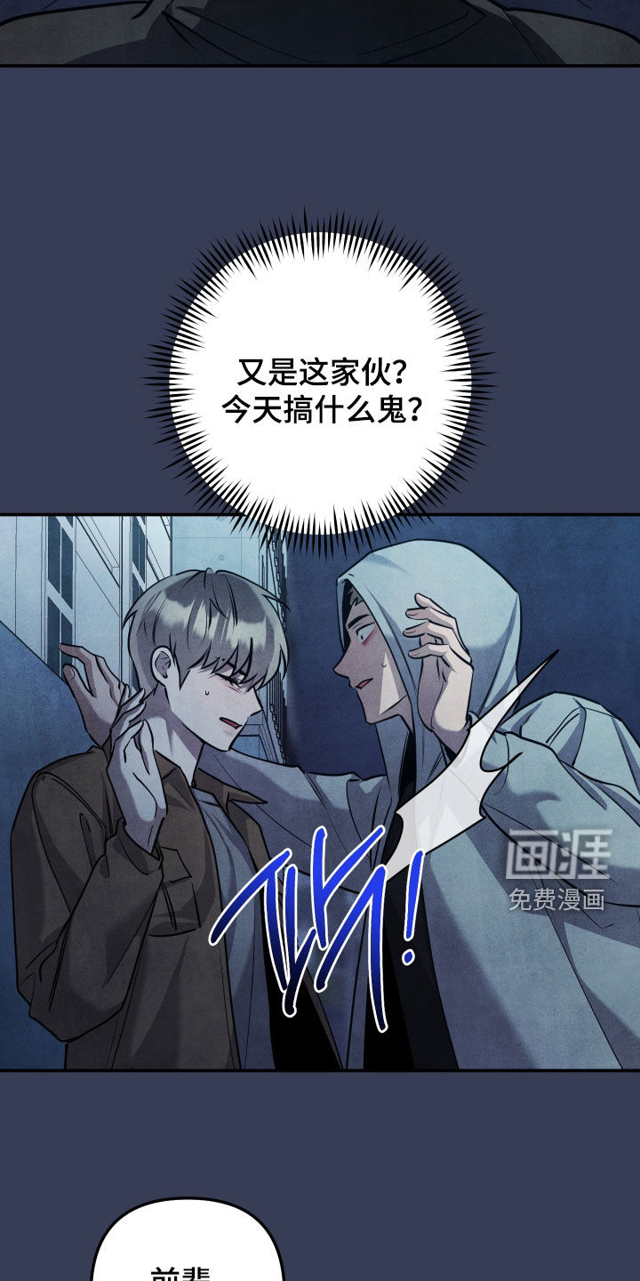 第52话15