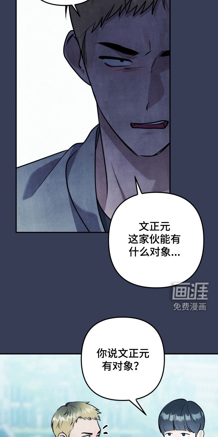 第52话2