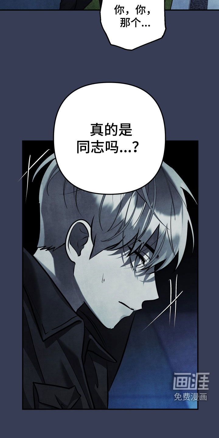 第52话23