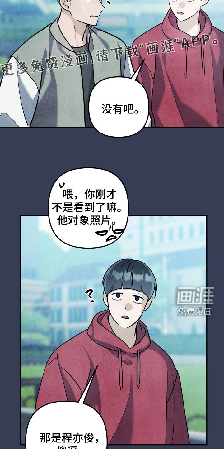 第52话3