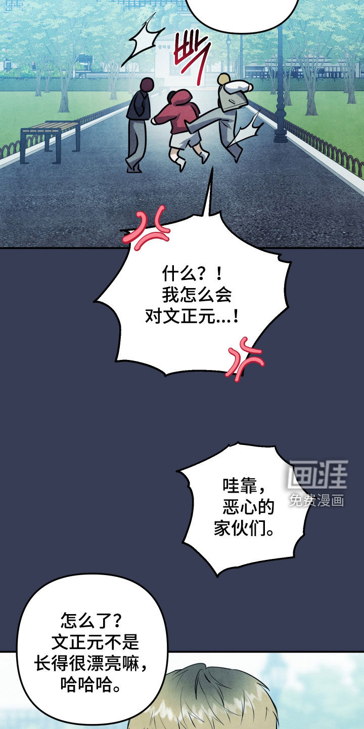 第52话7