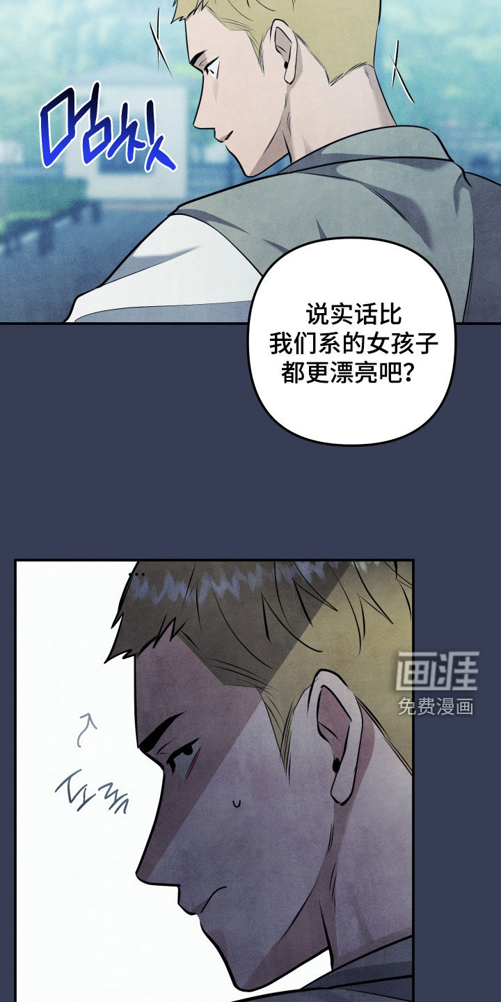 第52话8