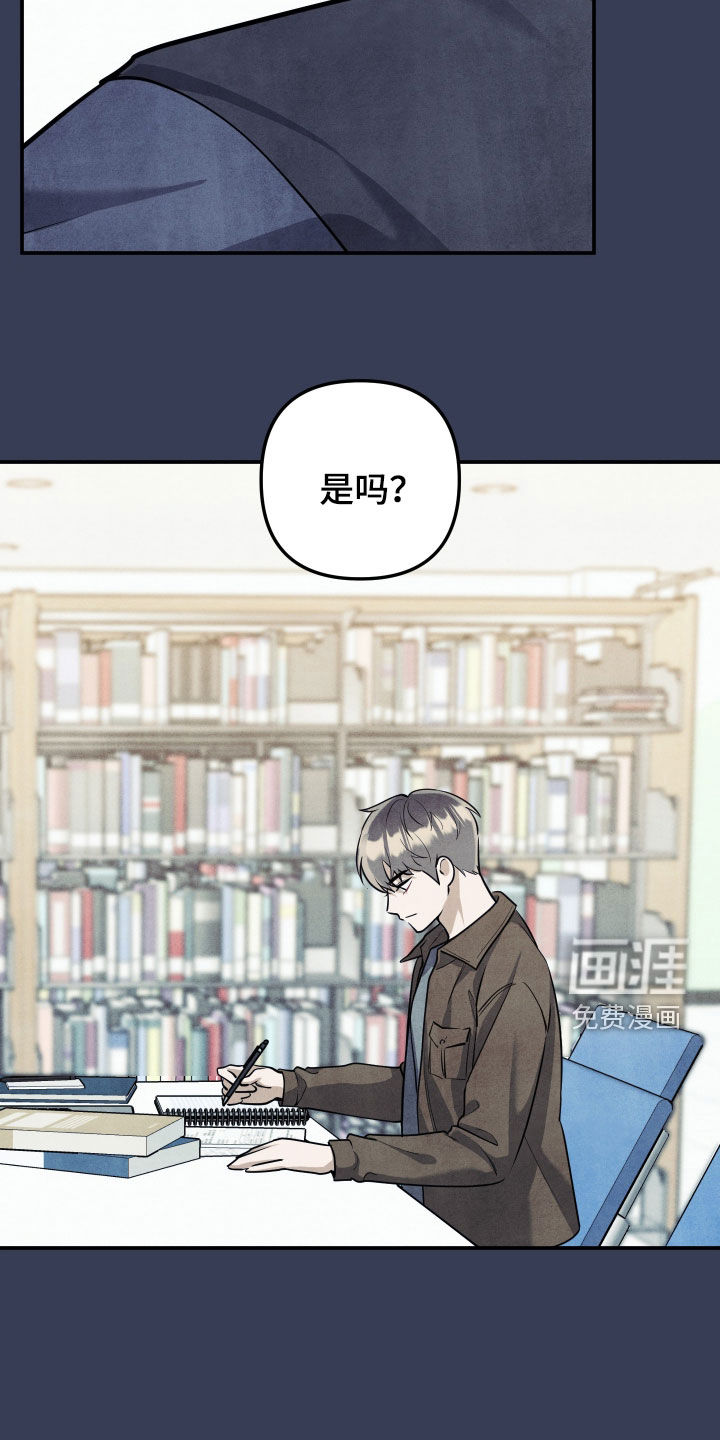 第52话9