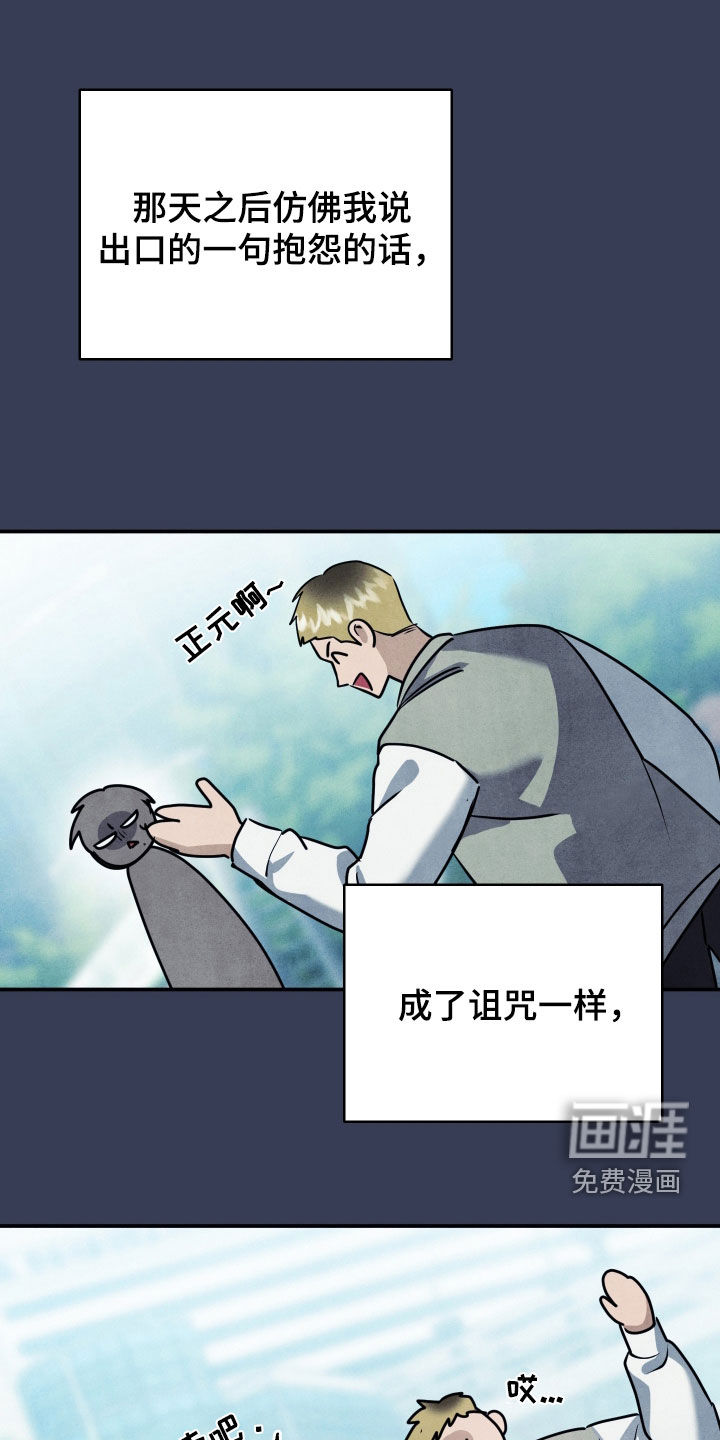 第51话0