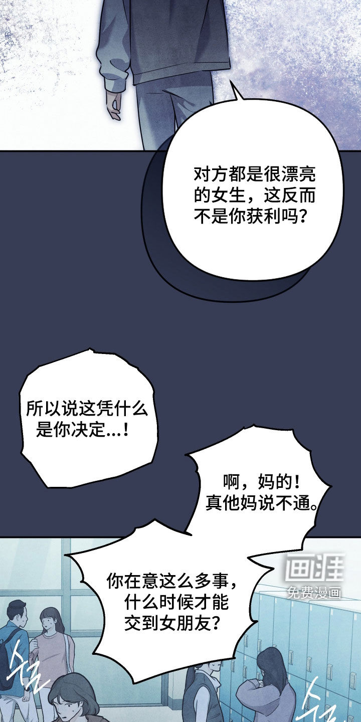 第51话10
