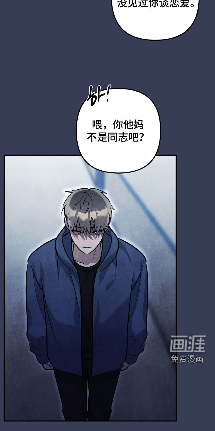 第51话12