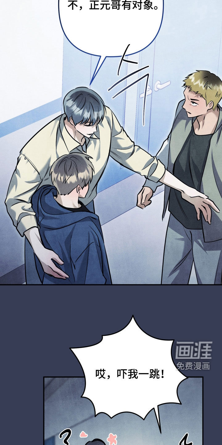 第51话14