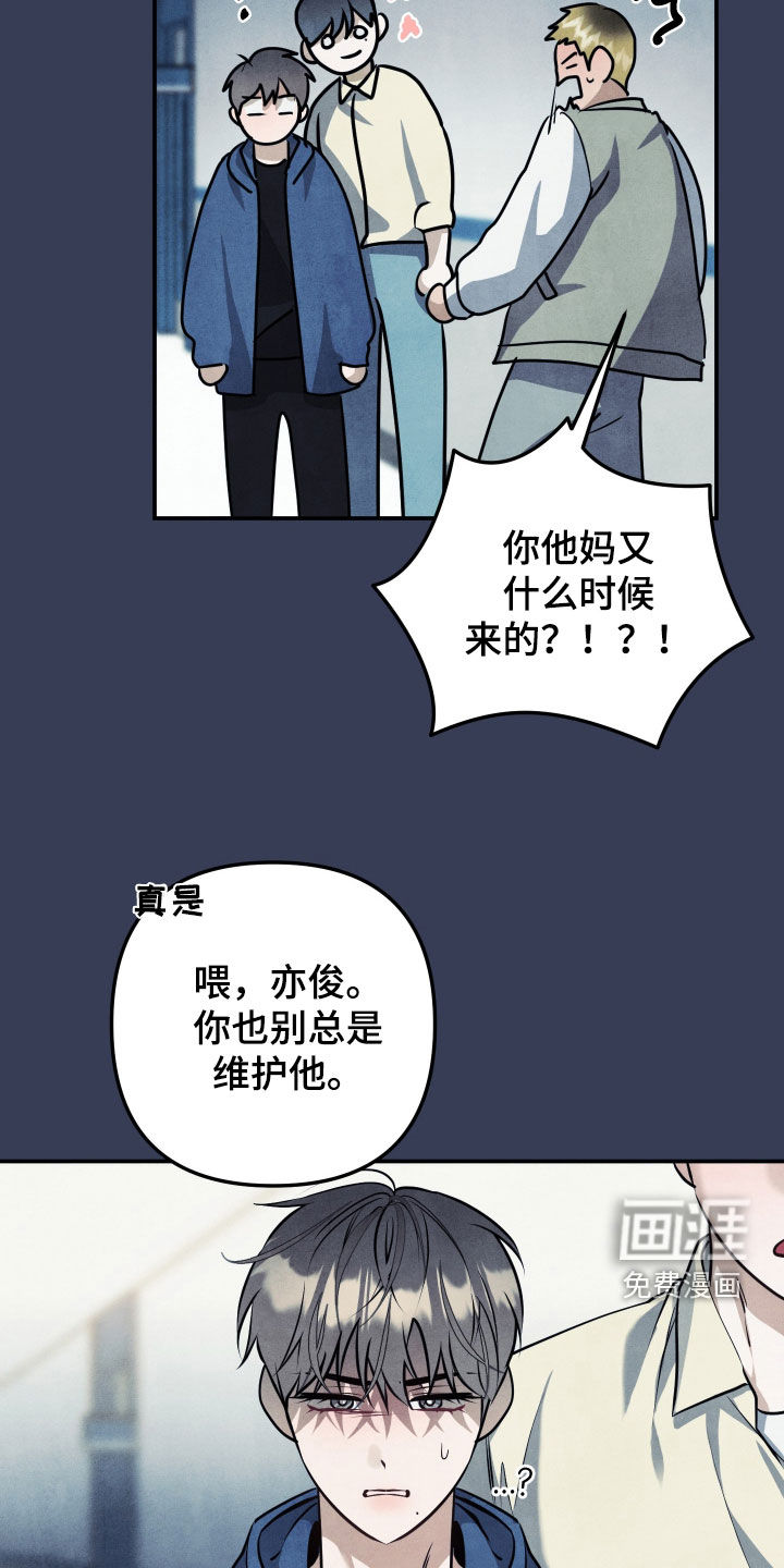 第51话15