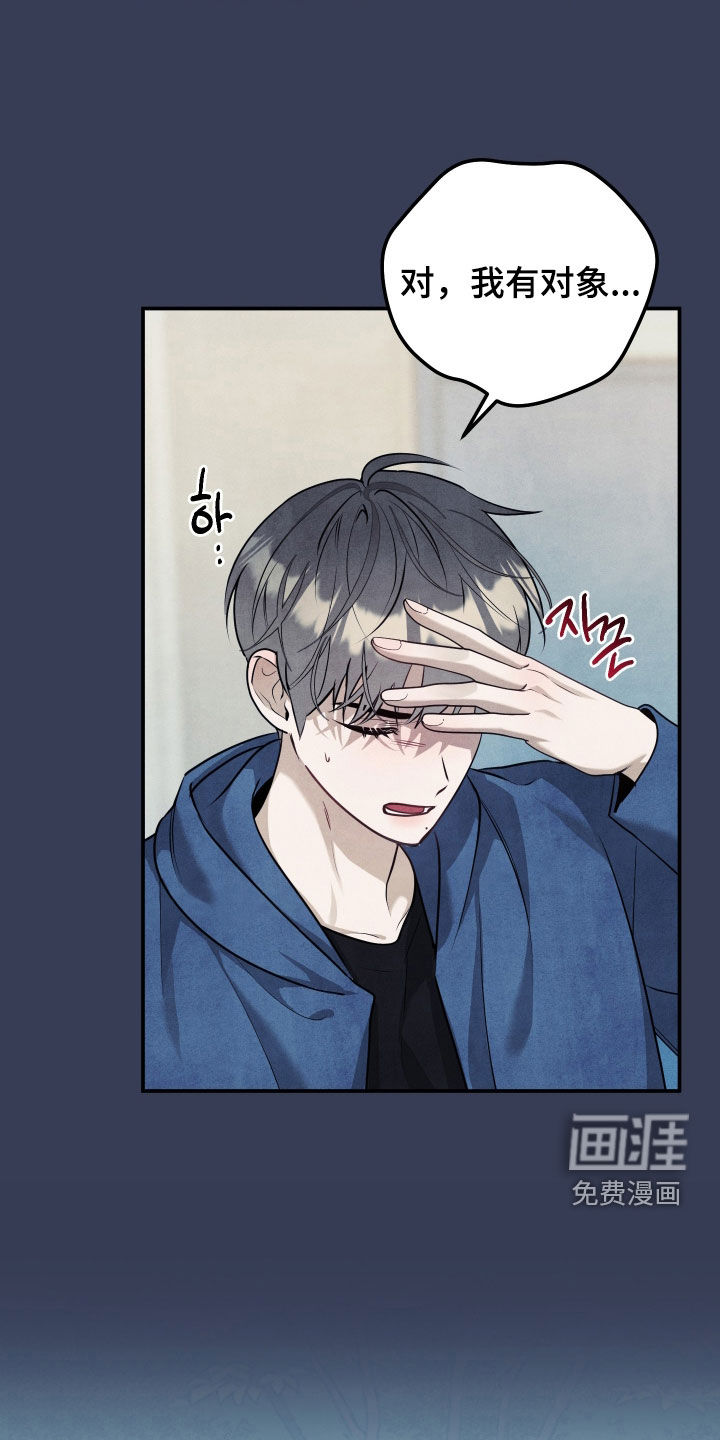 第51话18