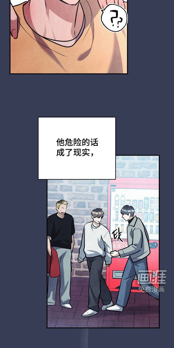 第51话2