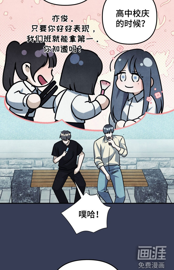 第51话20
