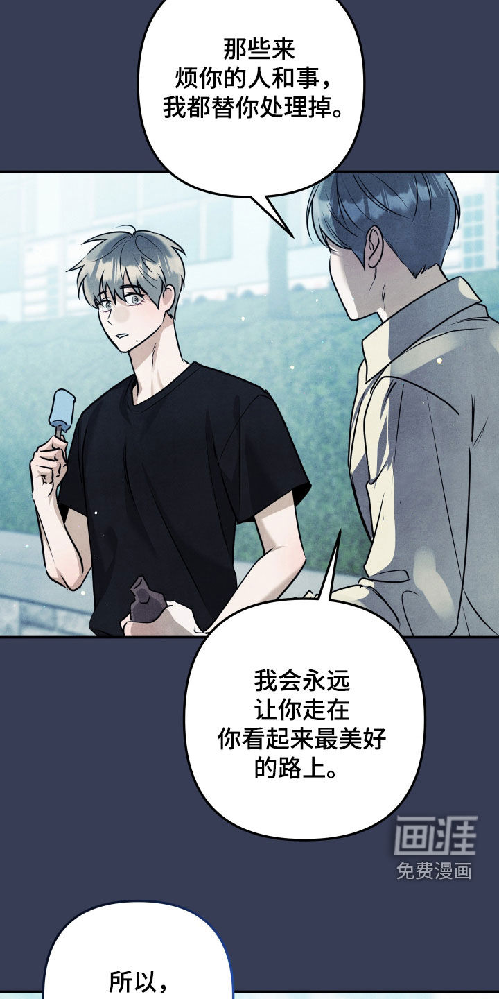 第51话21