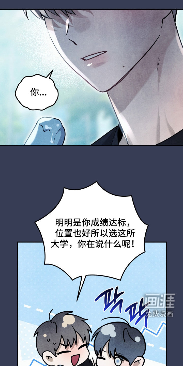 第51话23