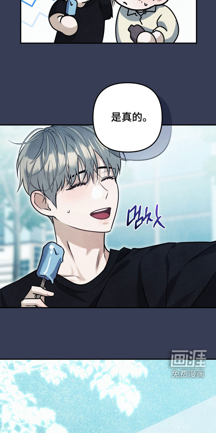 第51话24