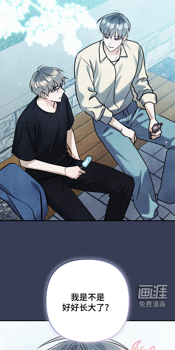 第51话25