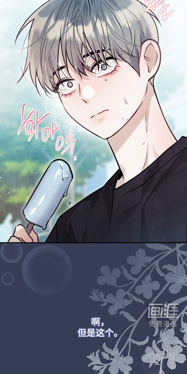 第51话26