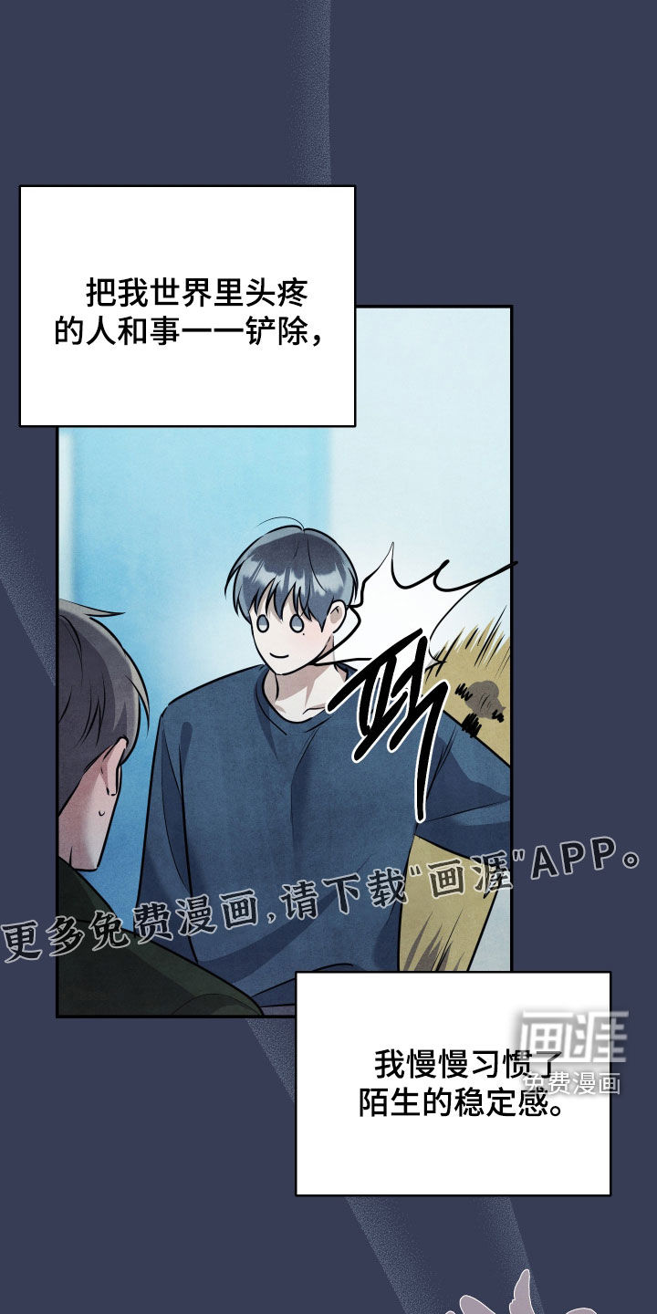 第51话3