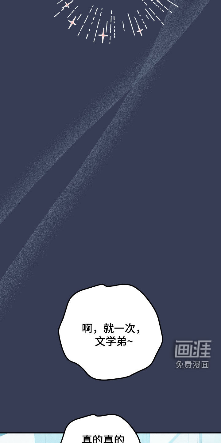 第51话5