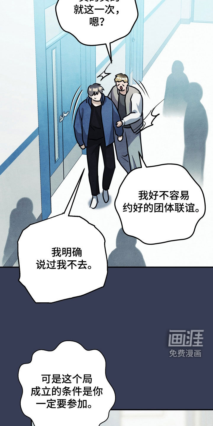 第51话6