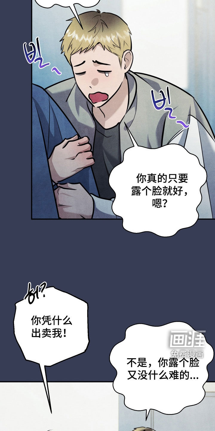 第51话7