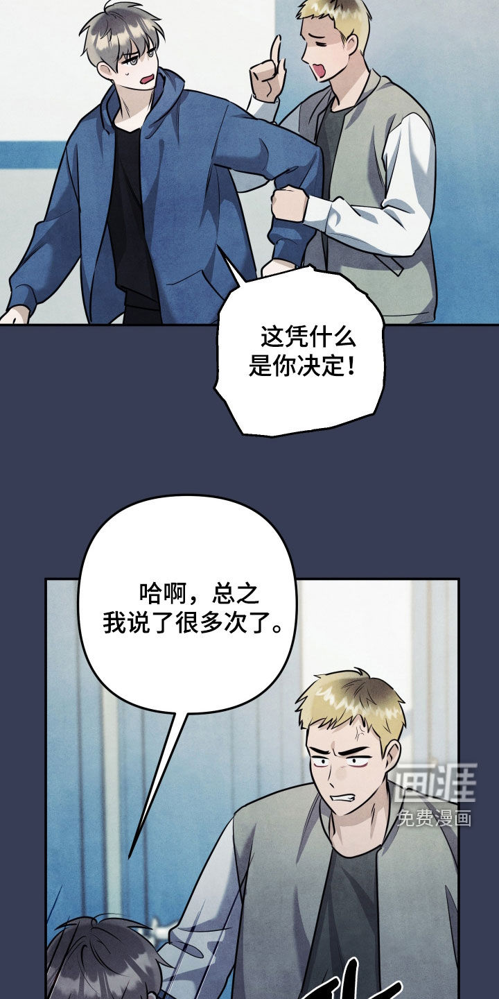 第51话8