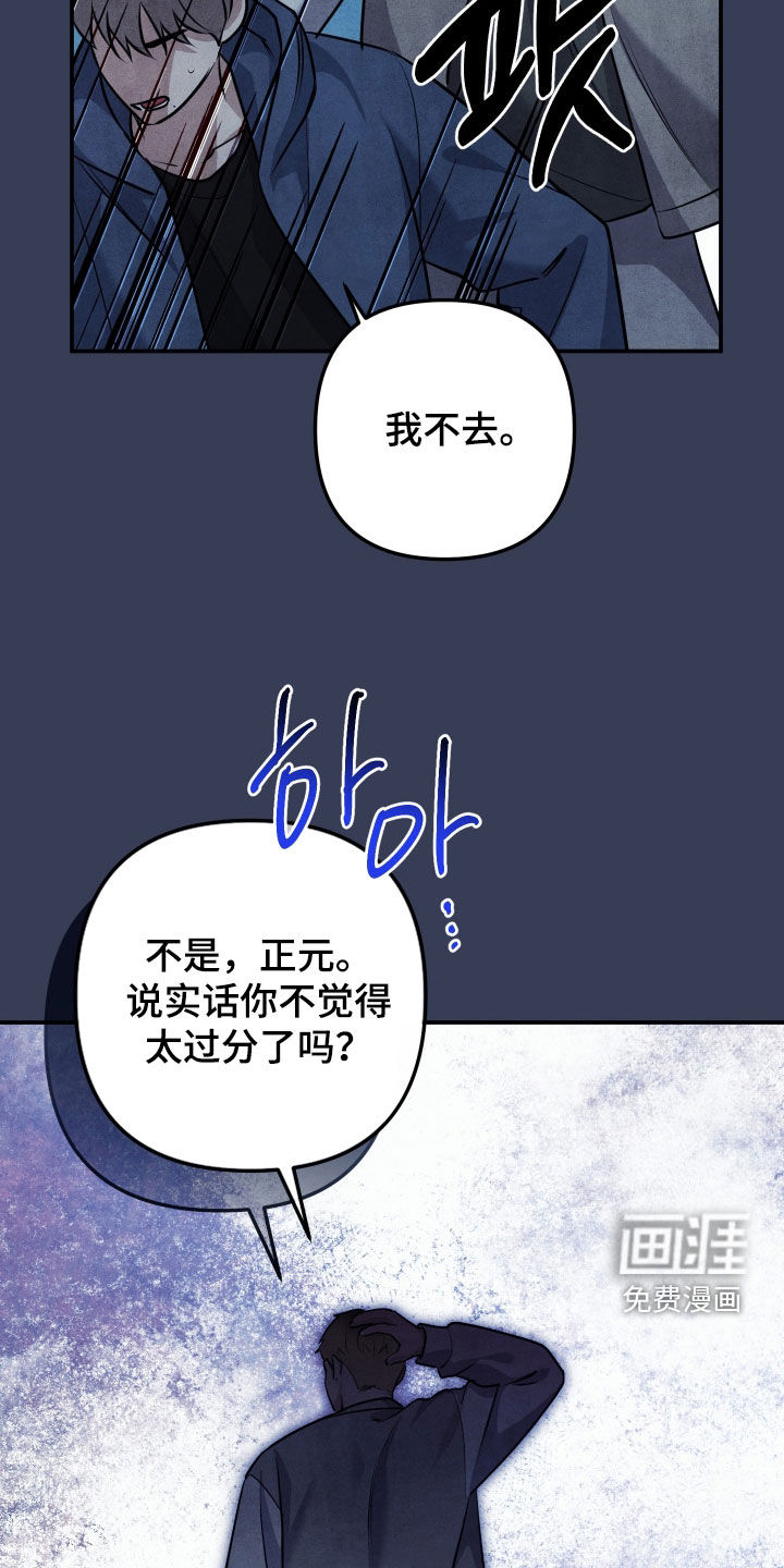 第51话9