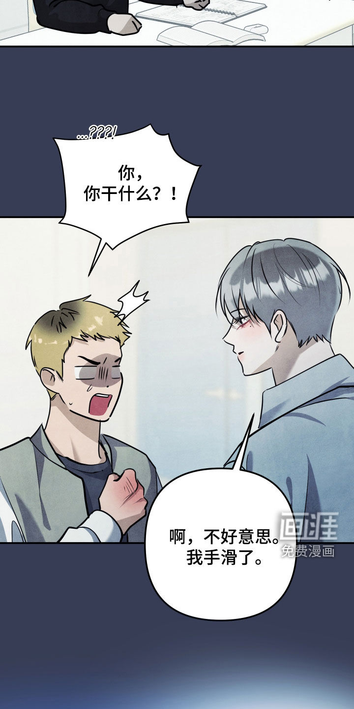 第50话11