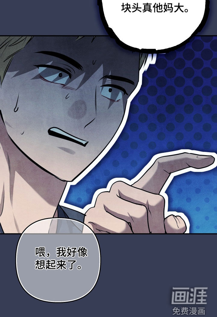 第50话16