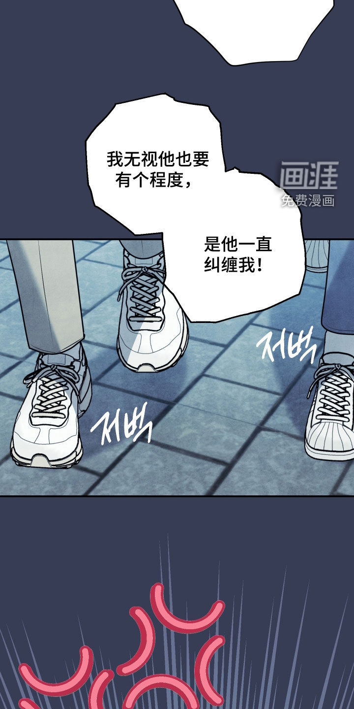 第50话20