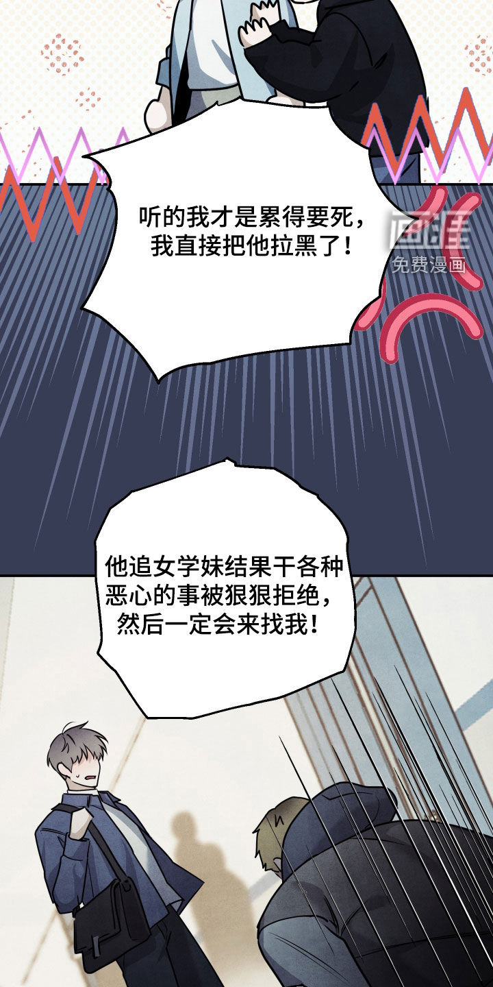 第50话22