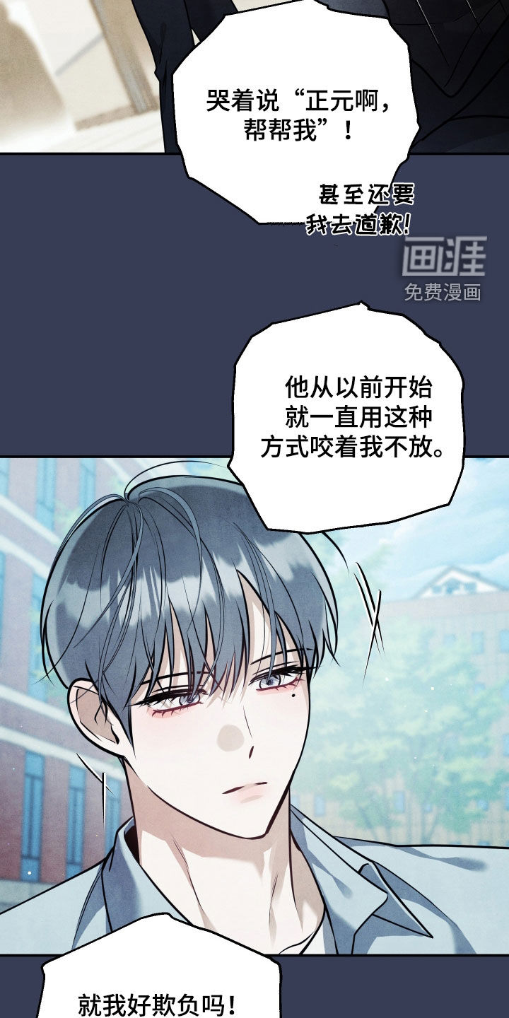 第50话23
