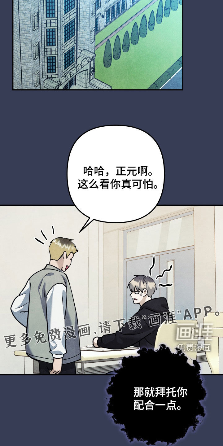 第50话3