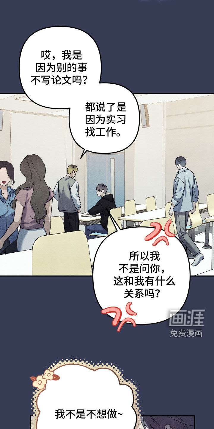 第50话4