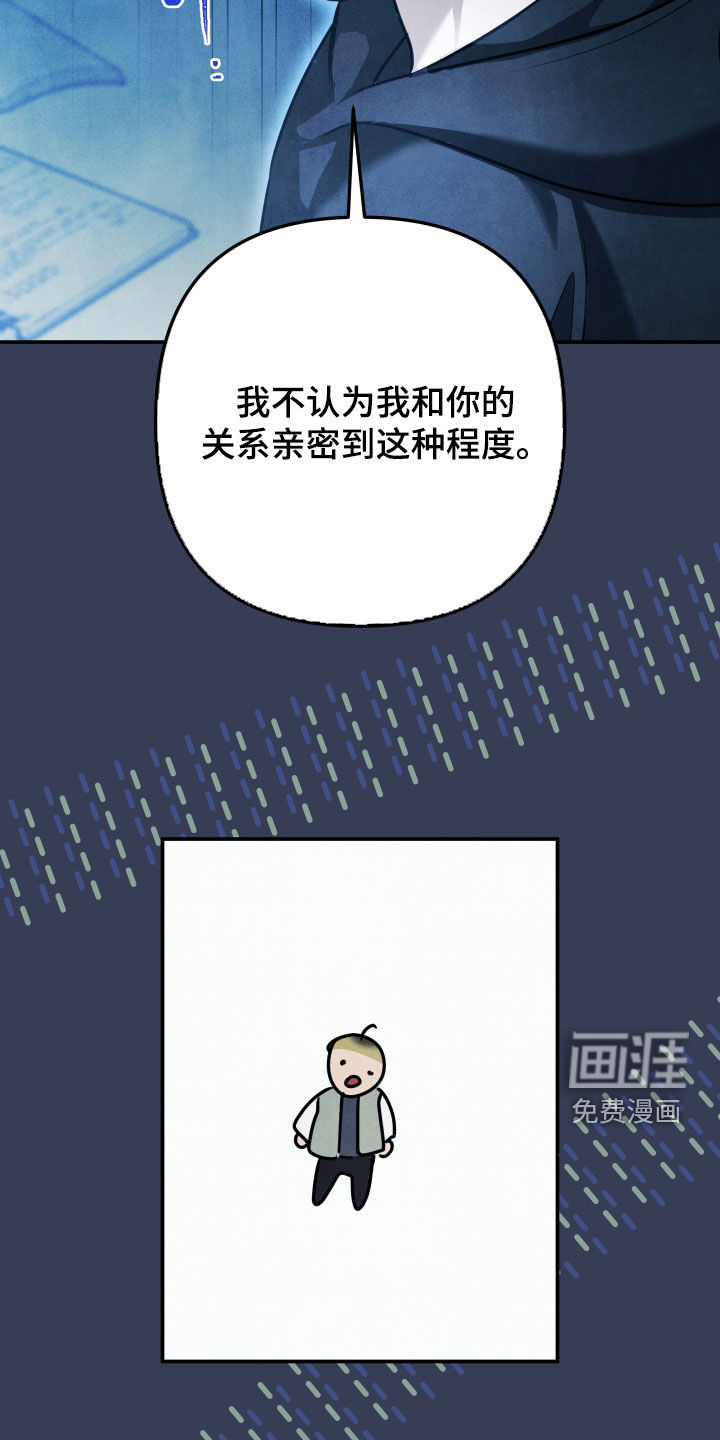 第50话7