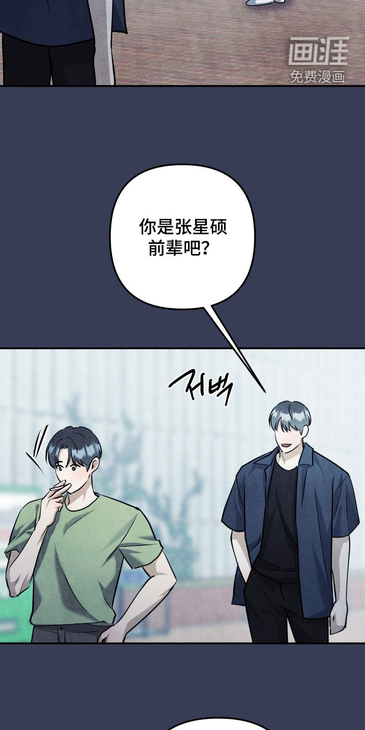 第56话15