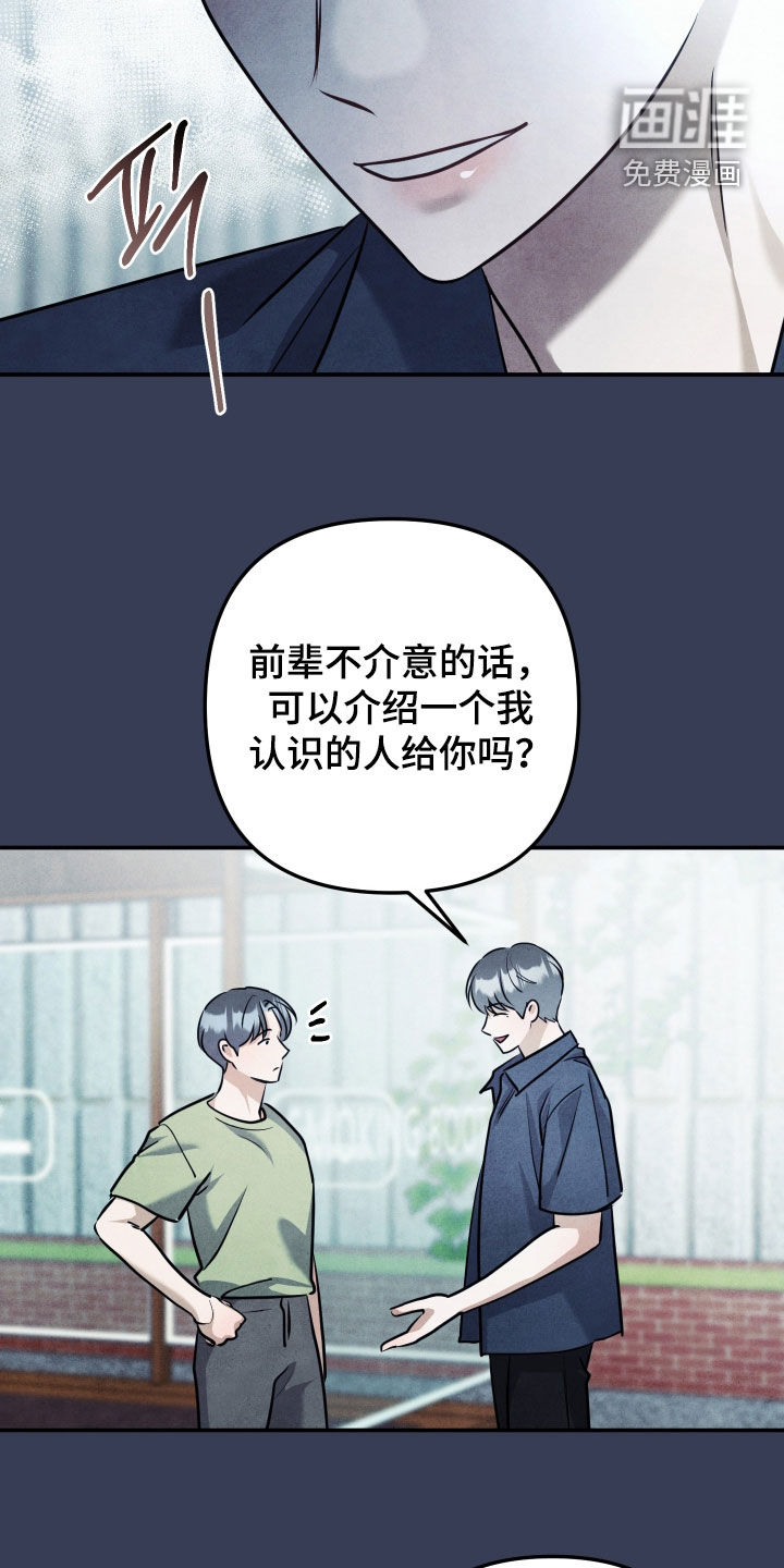 第56话19