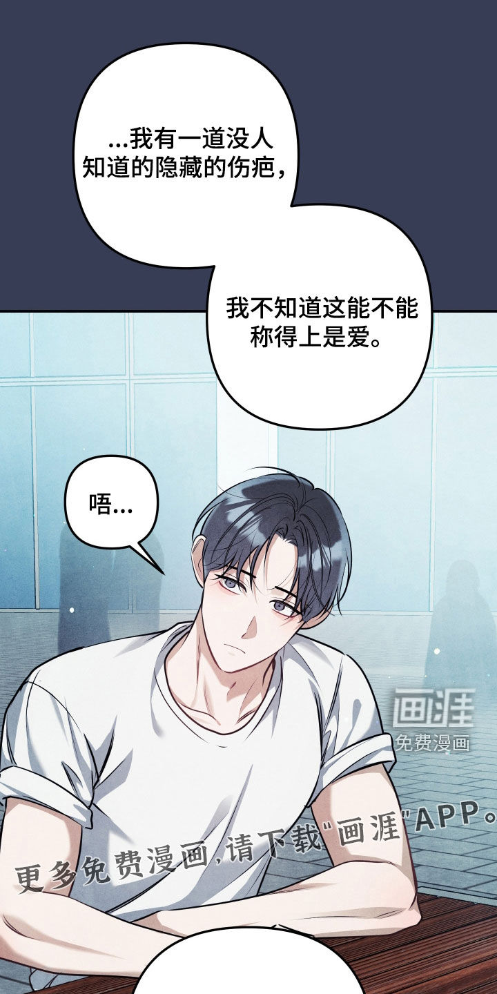 第56话3