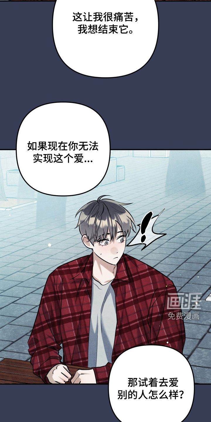 第56话4