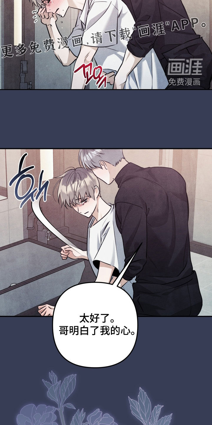 第55话3
