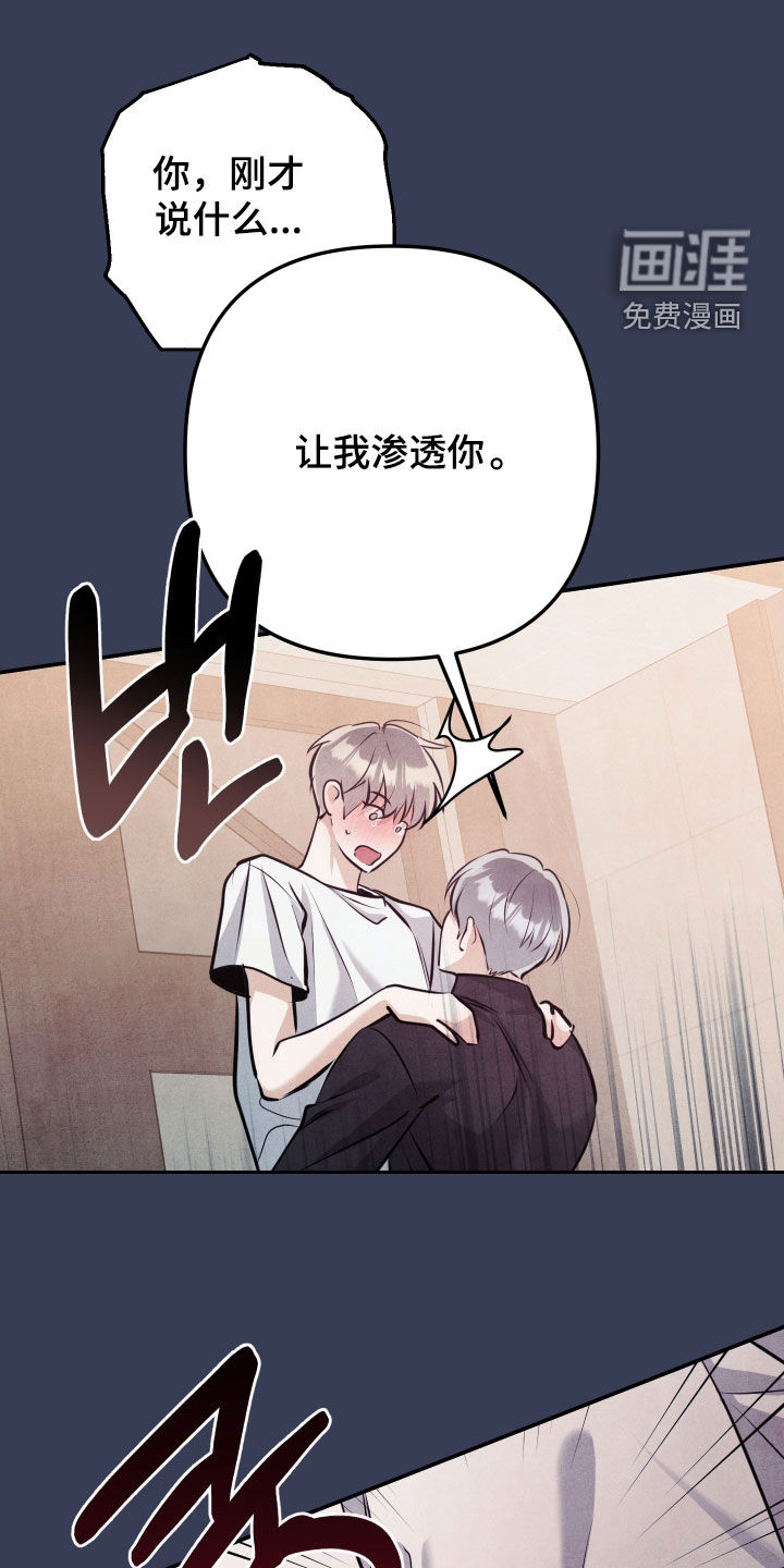 第55话6