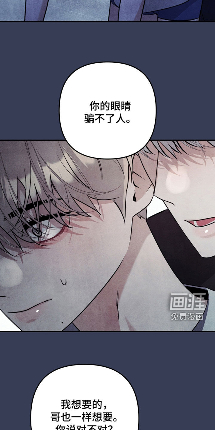 第54话10