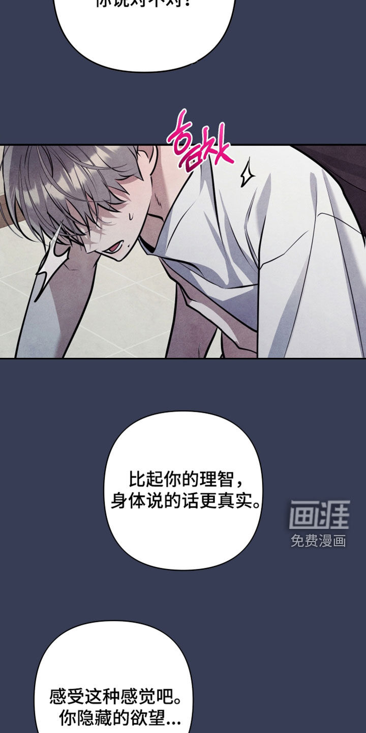 第54话11