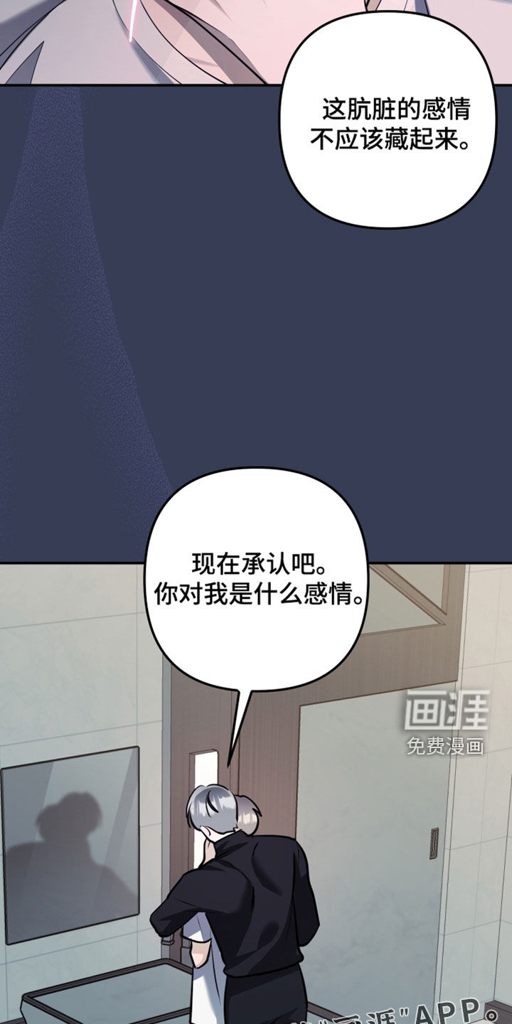 第54话2
