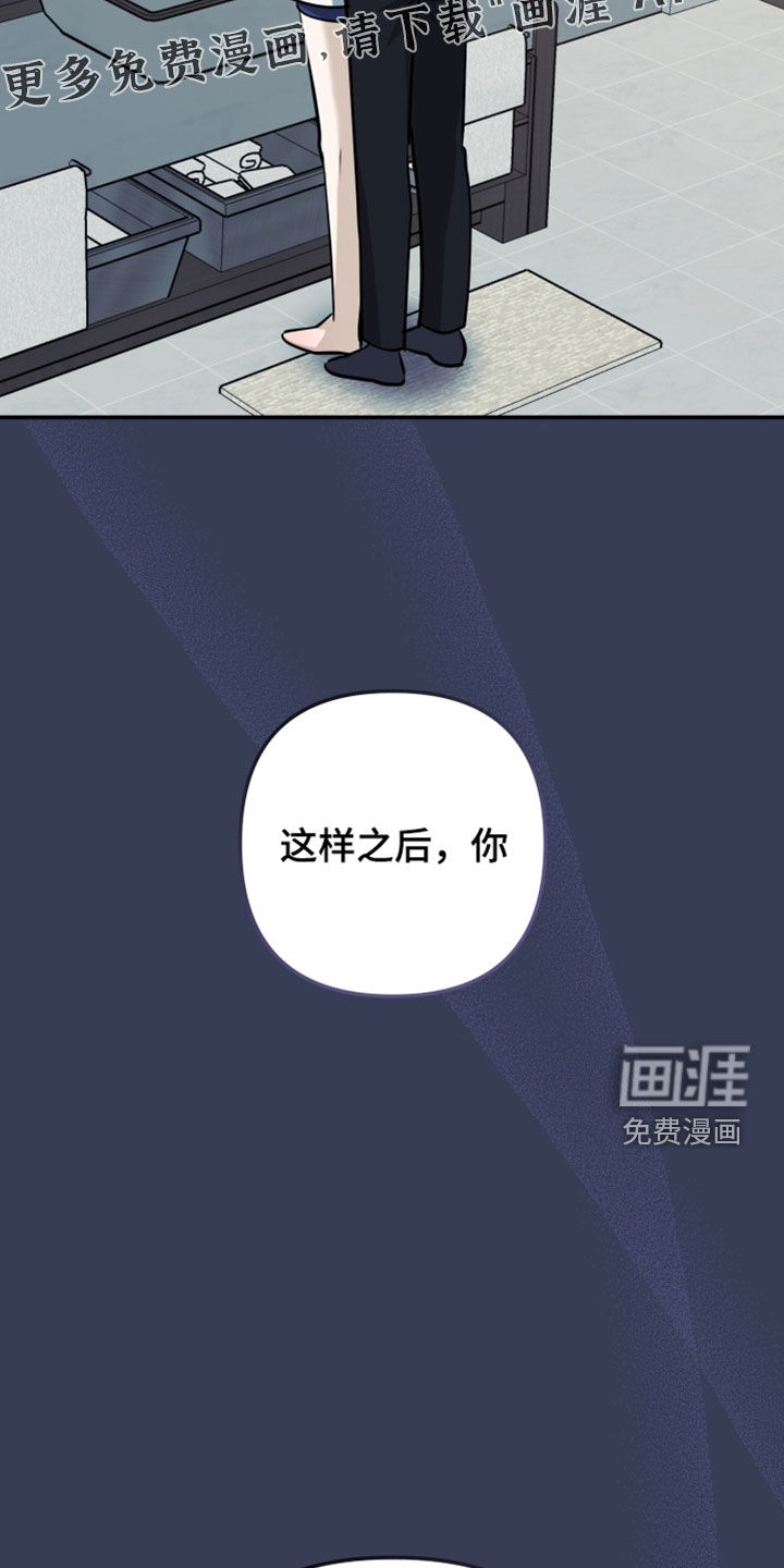 第54话3